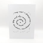 Karten-Kunst Clear Stamps KK-0113 - Spiral-Text Weihnachten