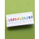 Poppy Stamps Stanzschablone - Slim Leafy Collage