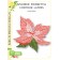 Birch Press Stanzschablone - 57517 Splendid Poinsettia Contour Layers
