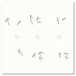 Memory Box Template Set - 88620 Gracious Floral Stencil Set