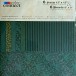 color connect Motivpapier 12x12 und 8x8 - Dunkelgrün
