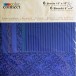 color connect Motivpapier 12x12 und 8x8 - Dunkelblau