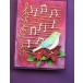 Memory Box Stanzschablone - 94809 Wavy Sheet Music