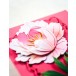 Memory Box Stanzschablone - 94877 Graceful Peony Blossom