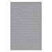 Spellbinders Scribbled Letter Embossing Folder GROSS